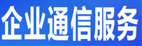 電銷卡-電銷卡辦理 白名單電銷卡 防封電銷卡 電銷卡官網 不封號電銷卡 電銷防封號 電銷防封軟件 電銷防封系統 電銷app 電銷軟件