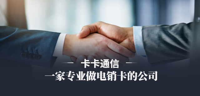 手機電銷外呼軟件辦理