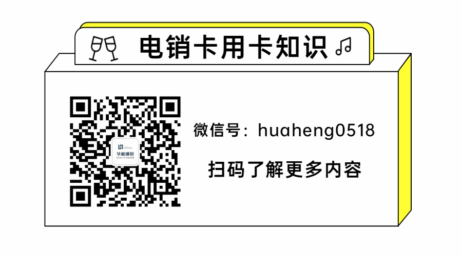 南京電銷 防封穩(wěn)定 高頻通話 穩(wěn)定不封卡