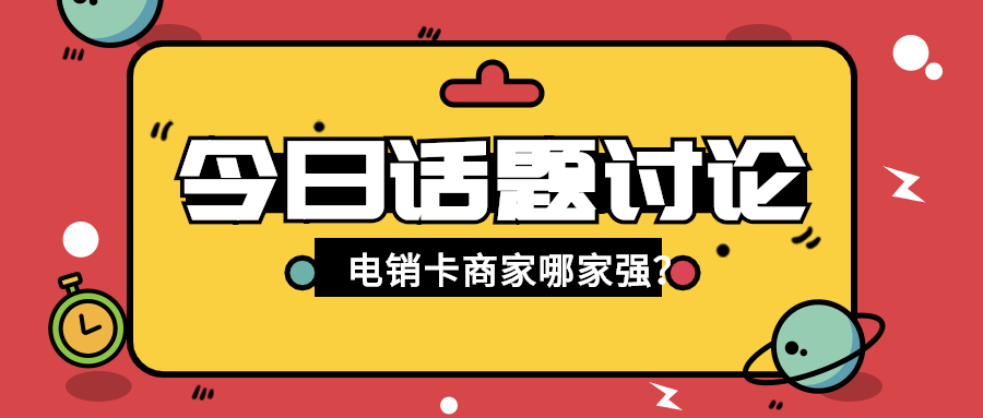 南京電銷 防封穩(wěn)定 高頻通話 穩(wěn)定不封卡