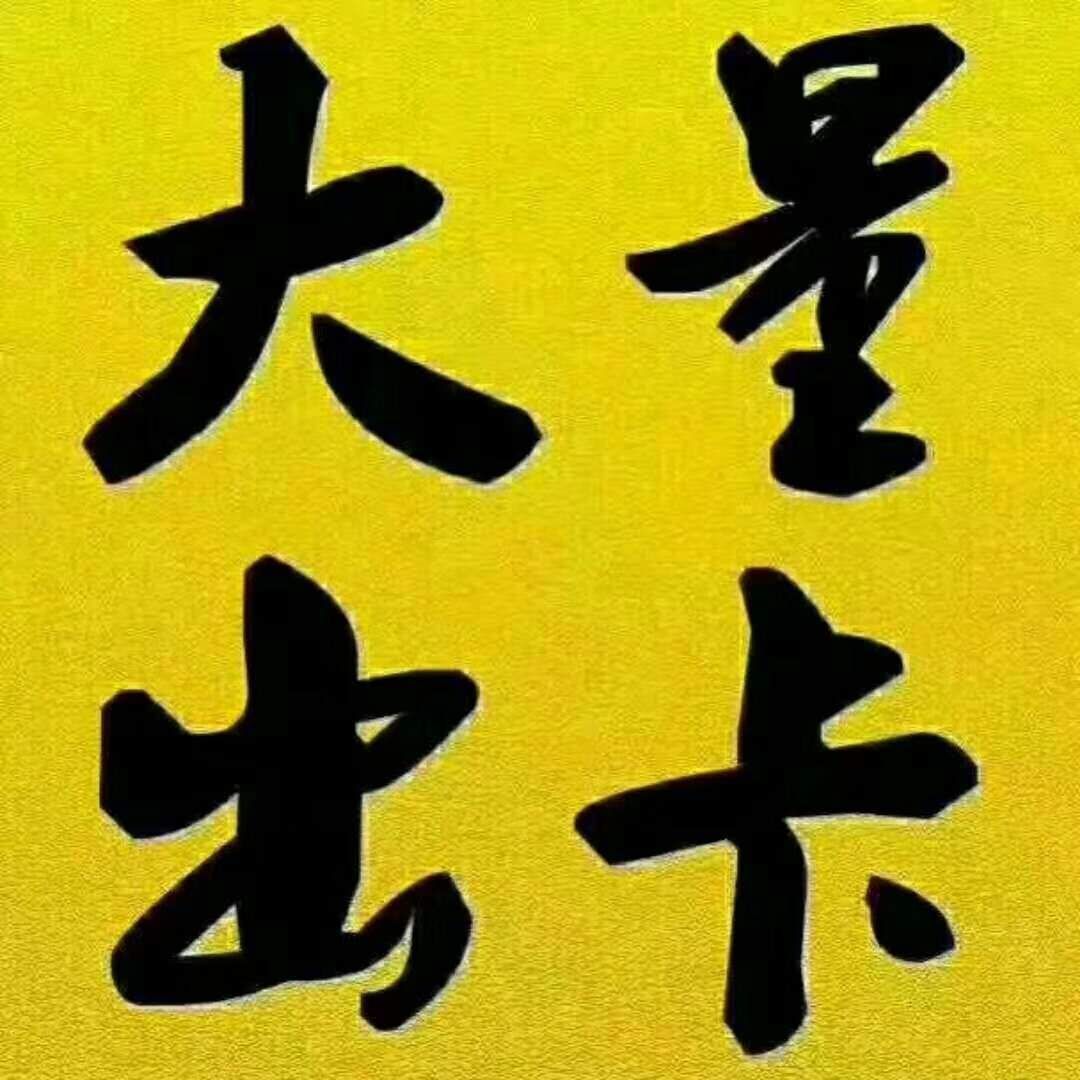 北京白名單電銷卡在哪辦