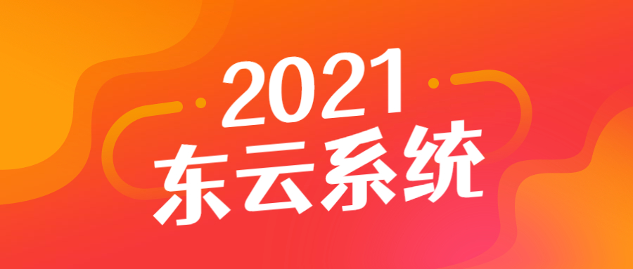 高考放榜成績查詢公告簡約首圖 (2).jpg