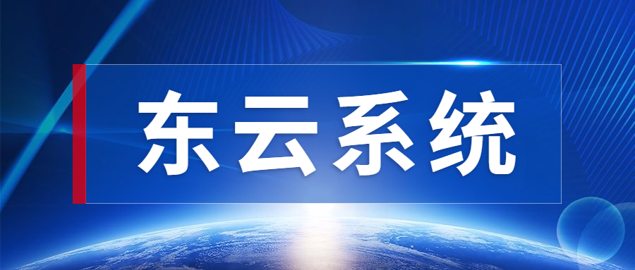 潮州東云黑名單過濾軟件安裝