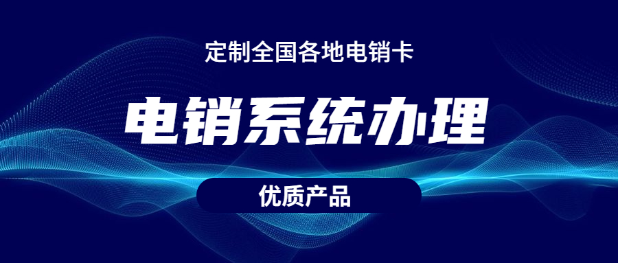 天津防封系統(tǒng)加盟
