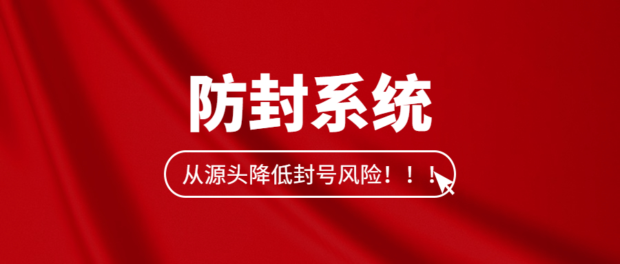 洛陽防封系統(tǒng)代理