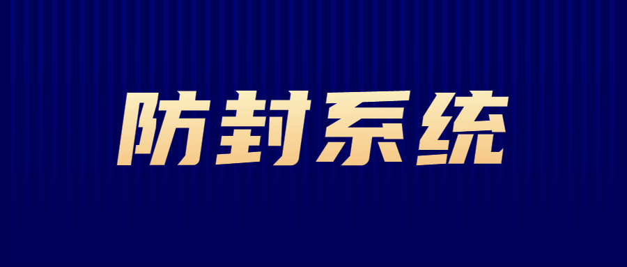 鄭州防封號(hào)電銷系統(tǒng)
