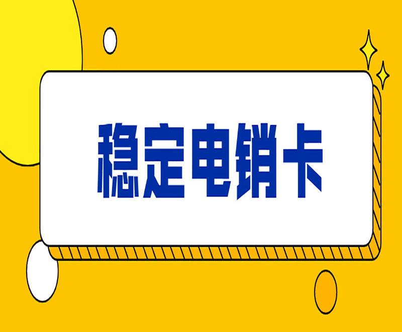 ?？陔婁N專用電話卡