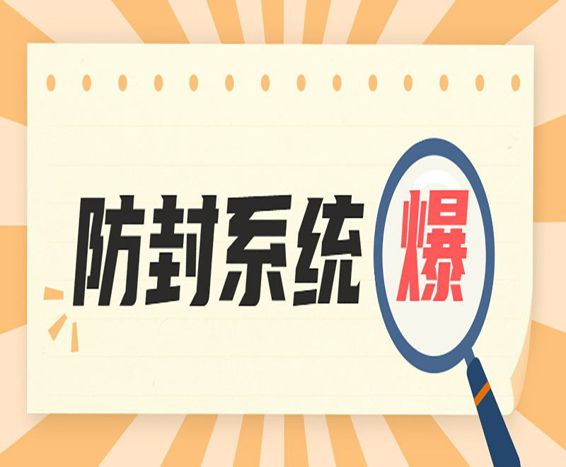 成都電銷外呼系統(tǒng)