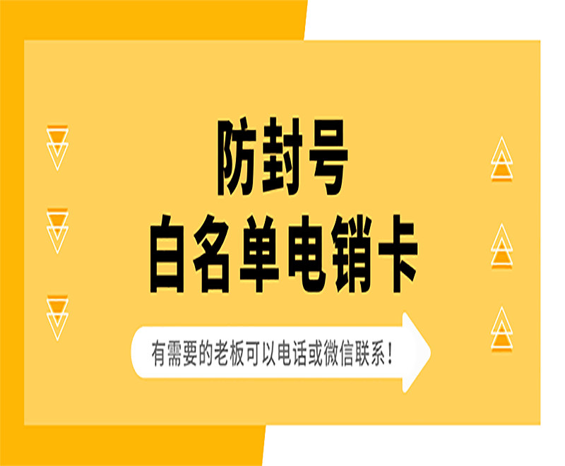 語音卡北京