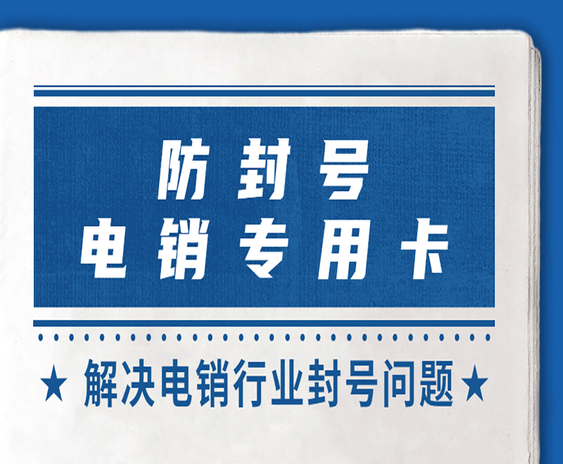 語音卡大連