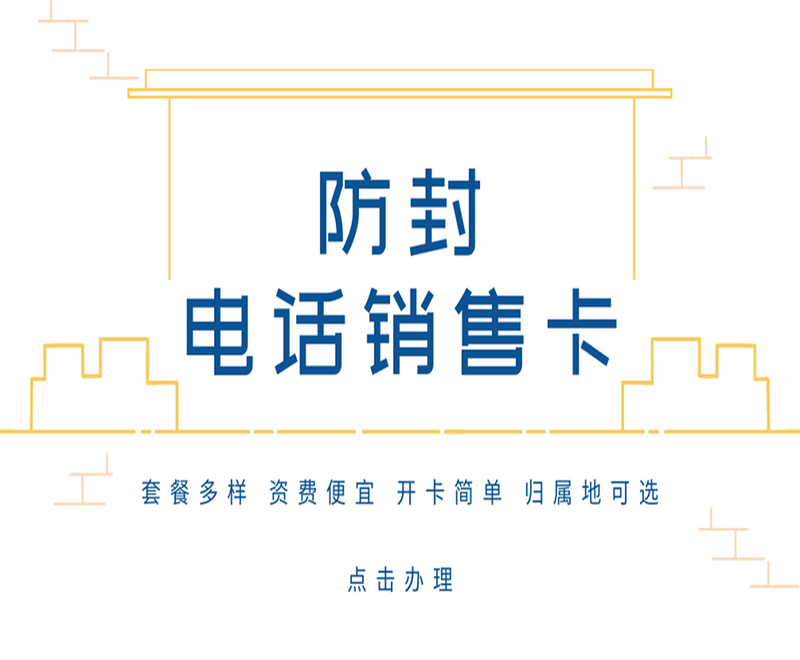 U友白名單卡
