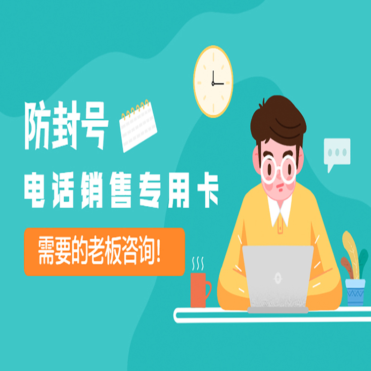 中期白名單卡