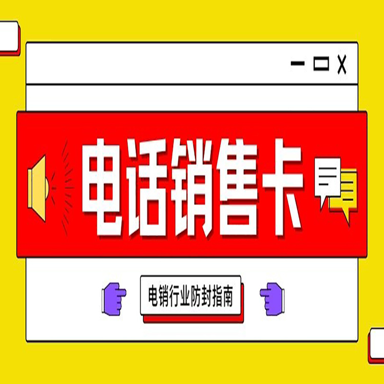 藍貓白名單卡