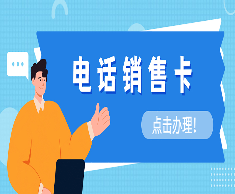 云語語音卡